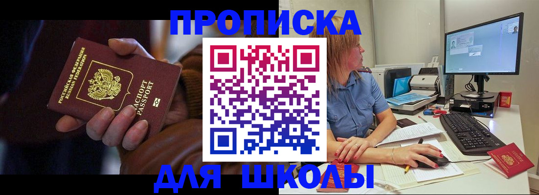 временная регистрация в квартире в Нижнем Ломове