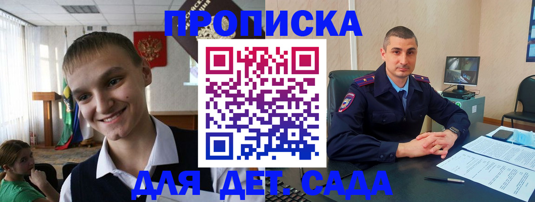 временная регистрация законно в Нижнем Ломове