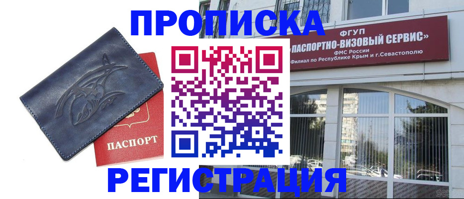 прописка для кредита в Нижнем Ломове