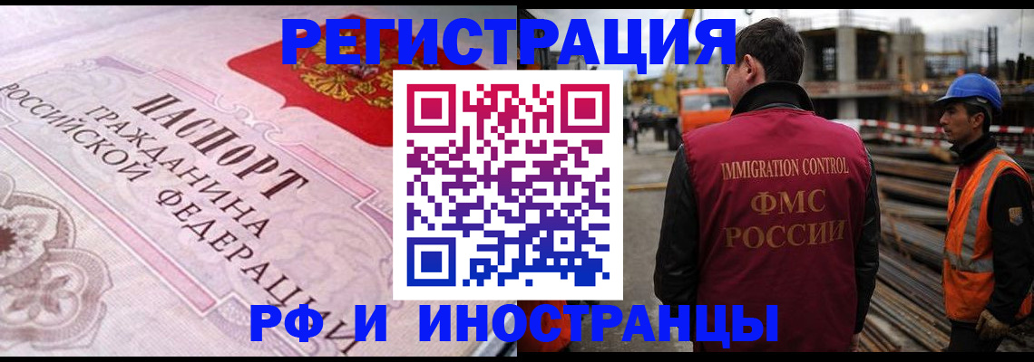 прописка поиск в Нижнем Ломове